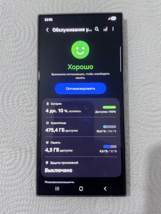 Galaxy S 24 Ultra Самсунг Samsung