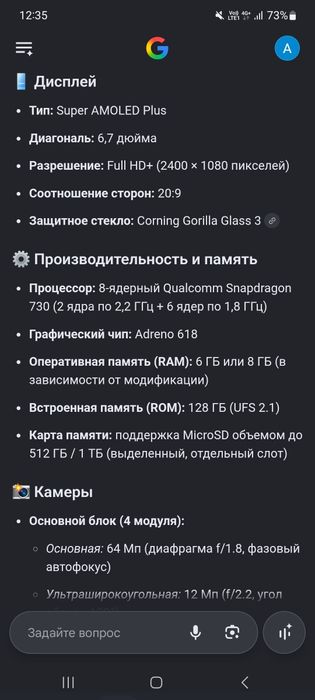Продам Самсунг А71 128 гб