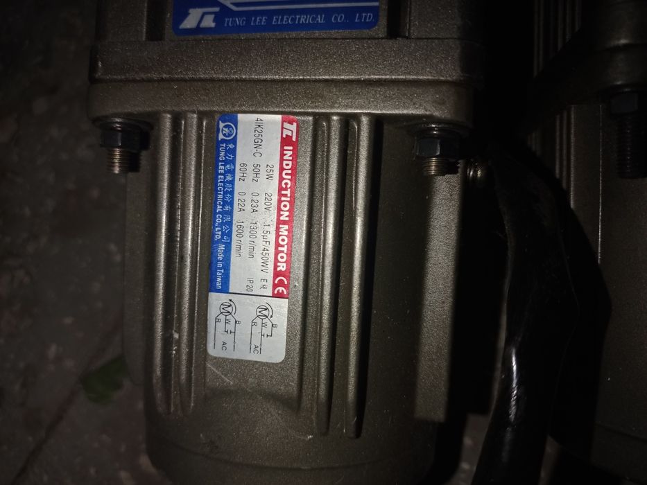 Электродвигатель