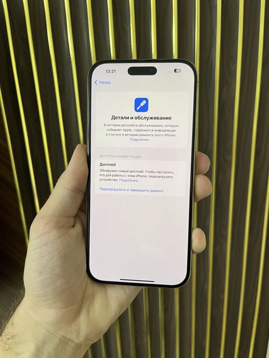 Iphone 16 Pro Max 256 Айфон 16 Макс 256