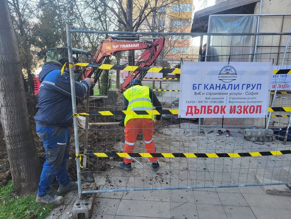 Професионално отпушване на канали и ремонти София | Гаранция и качество