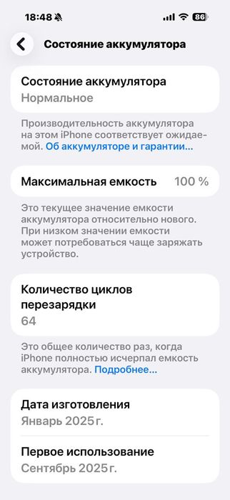 Продам iPhone 16 про макс pro max 256 gb e sim