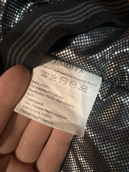 Зимняя куртка р146