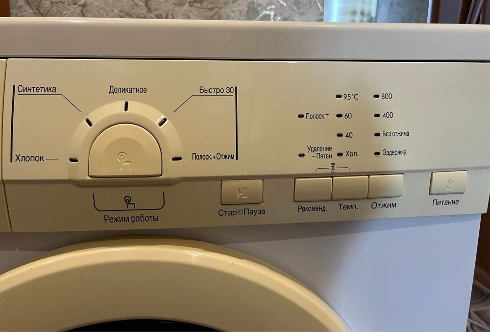 Стиральная машина LG