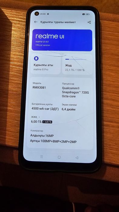 Realmi 8Pro 6/128gb
