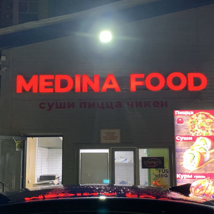 Наружная реклама