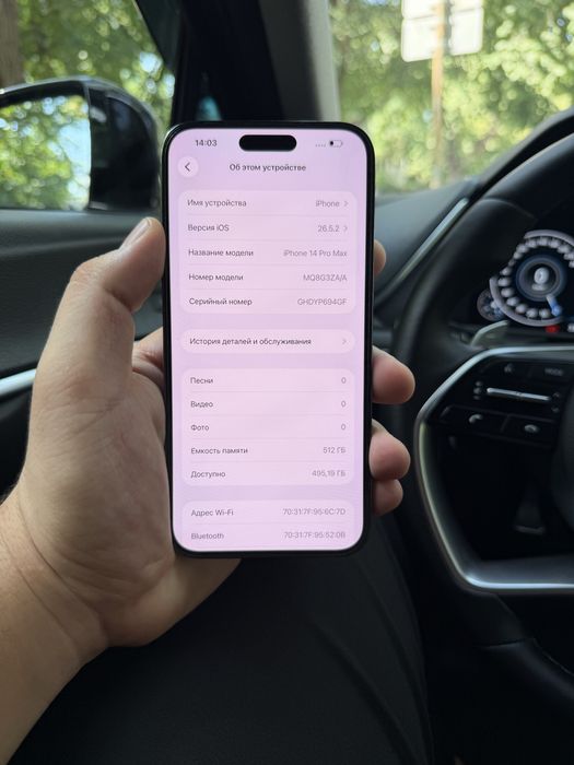 Продам Айфон 14 Про Макс 512Gb