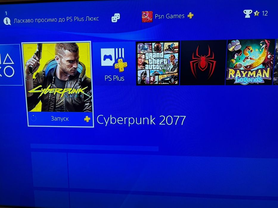Sony playstation 4 Pro ps4 playstation 4 Pro