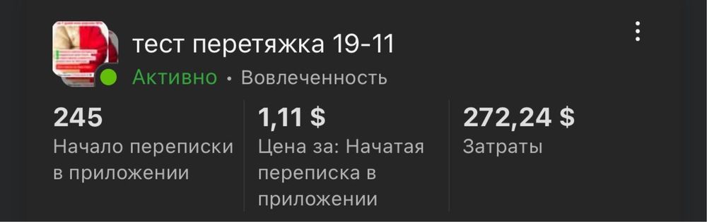 Таргетолог, интернет маркетолог