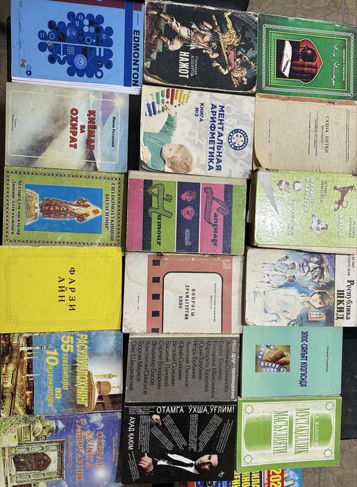 Книги, учебники