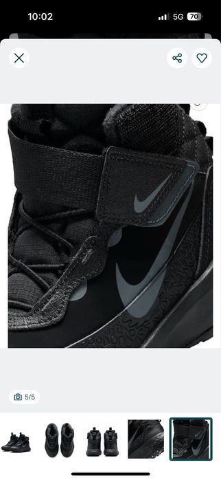 Детски Nike Terrascout 19 см 31 номер