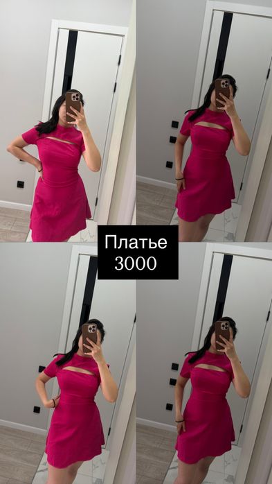 Продам летние платья