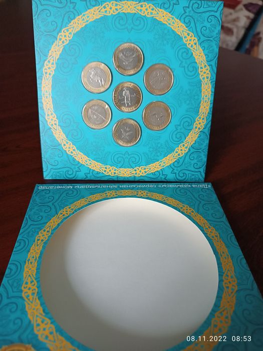 Продам набор монет 7 қазына в альбоме