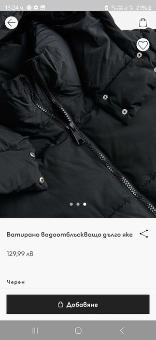 Дамско ново яке черно