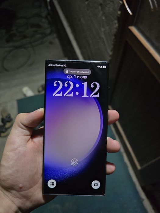 Samsung s23 ultra