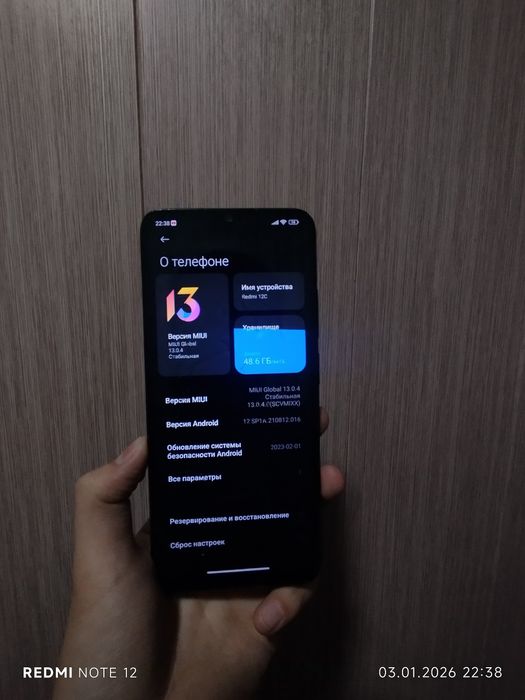 Редми 12c в гобочем состояние