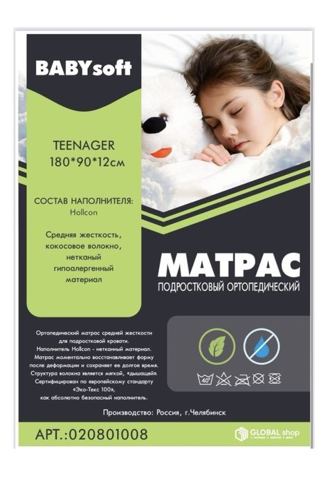 Продается детский кровать