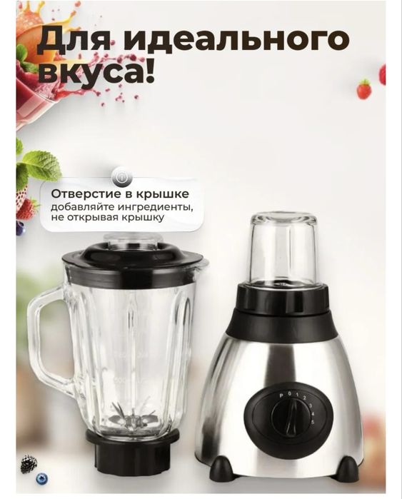 Пролам измельчитель