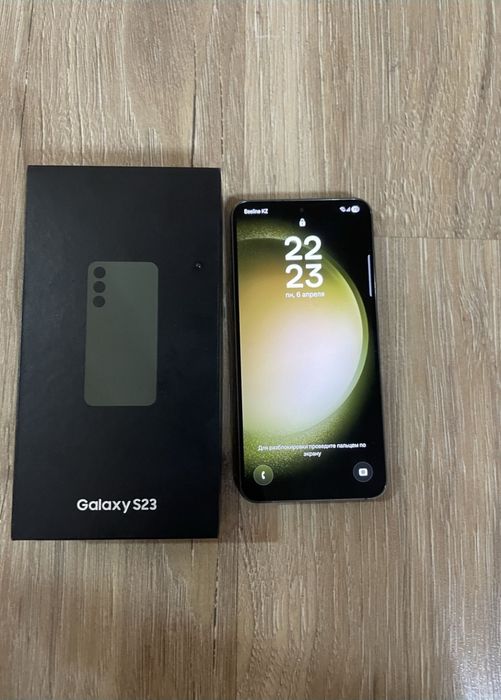 Самсунг s 23,256.