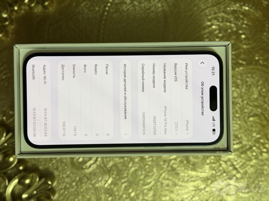 Iphone 14 pro max