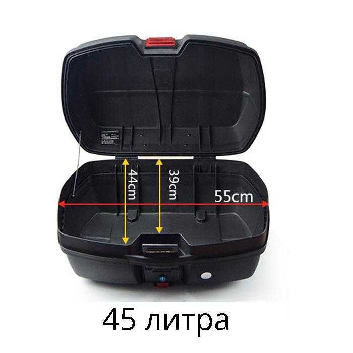 Куфар за мотор JDR - 2512 - 62 литра
