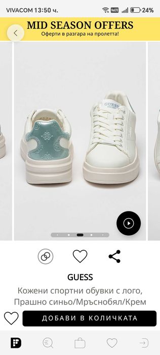 Guees кецове. Като нови