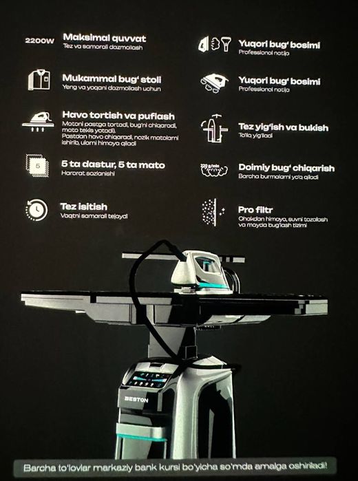 Много Функционал Утюг+Гладильная Доска BESTON