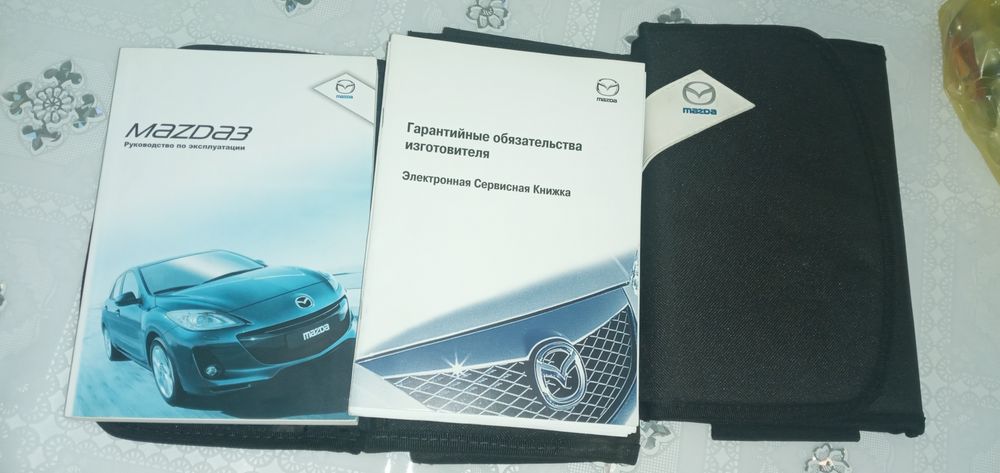 Фирменные книги от мазда