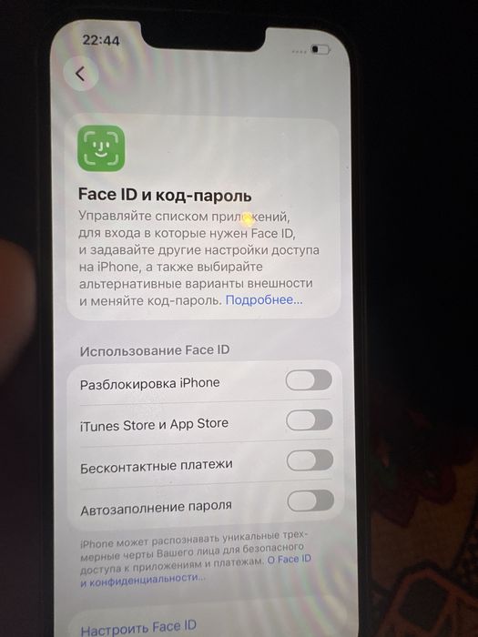 продам iPhone 13 в идеальном состояний наличка