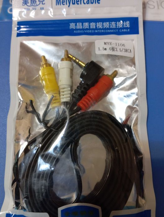 Кабель аудио mini lack , аудио удлинитель, aux