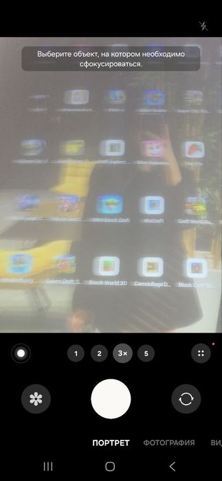 Samsung Galaxy S24 Ultra