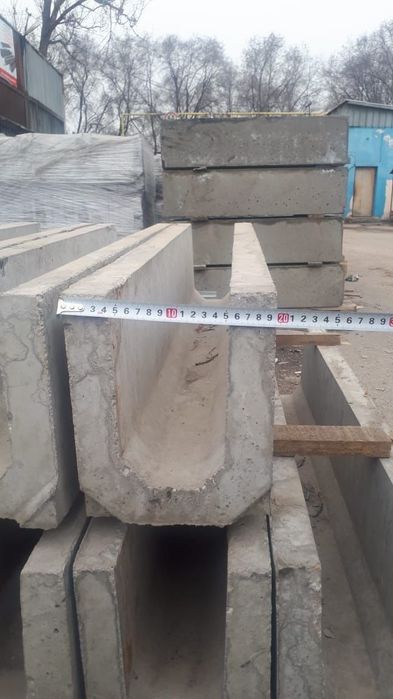 Лоток арычный бетнный