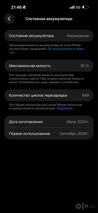 iPhone 16 Pro Max ideal sotiladi