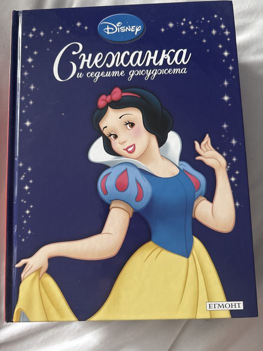 Детски книжки Дисни Егмонт