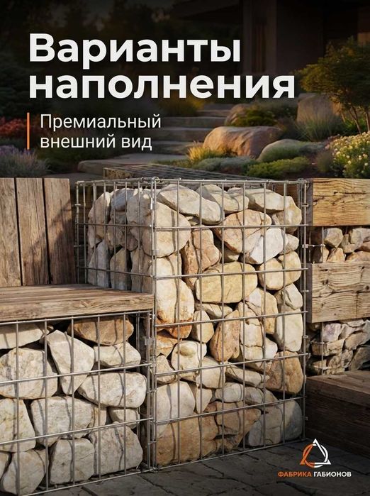 Скобы. Для. Габионов. Монтажа. Сетки.