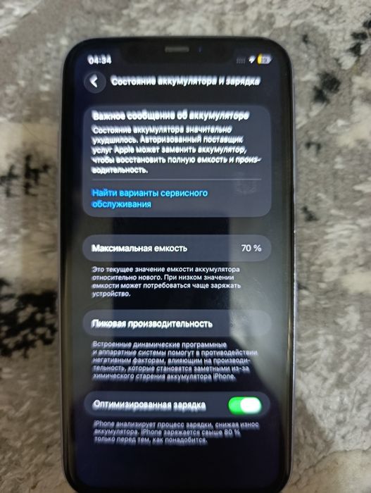 Iphone 11 64GB фиолетовый цвет