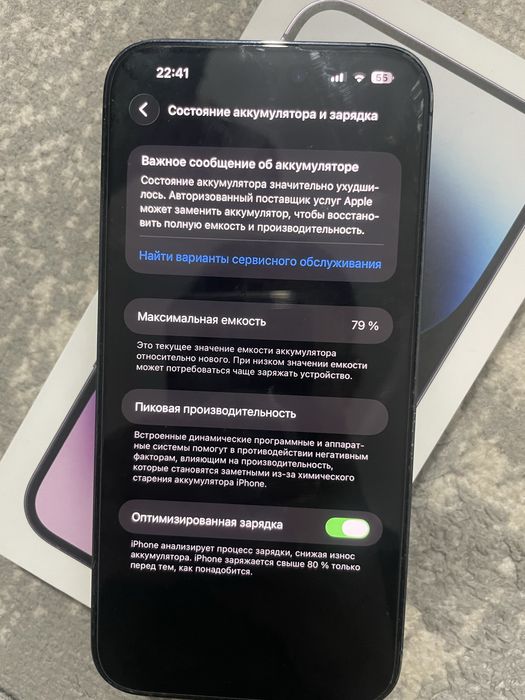 Айфон 14 про макс/ iPhone 14 pro max