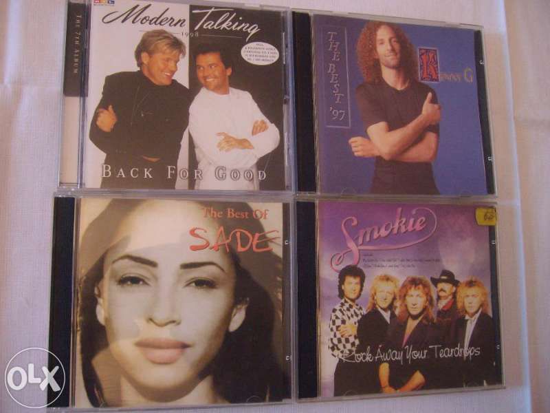 Дискове с музика 1