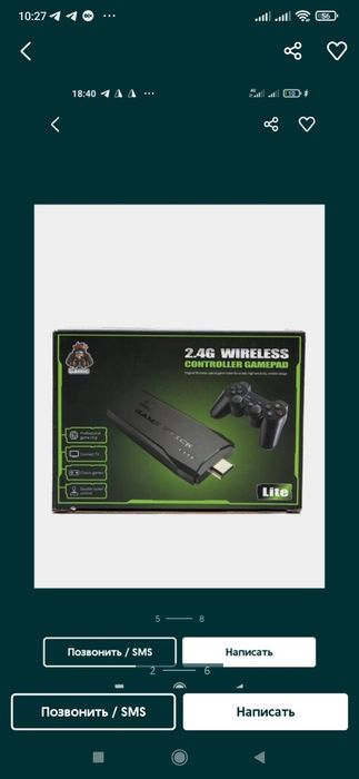 SEGA + (Motor combat) bor xitoy