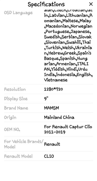 Android навигация за Renault Captur