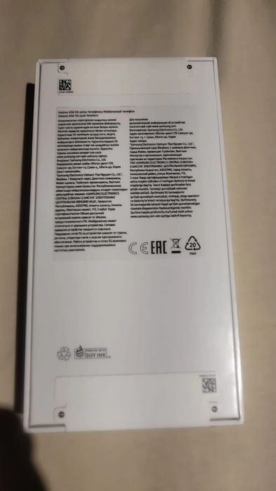 Самсунг А56 256 гб