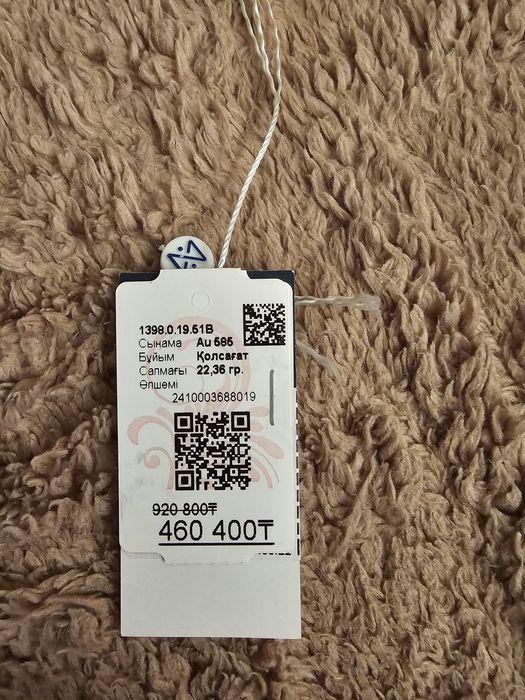 Часы "НИКА"производство Россия