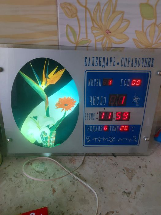 Продаем часы настенные электронные