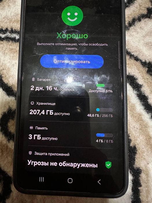 Самсунн с 21 Сырдарья
