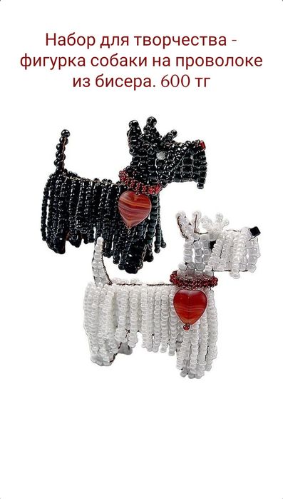 Наборы для творчества