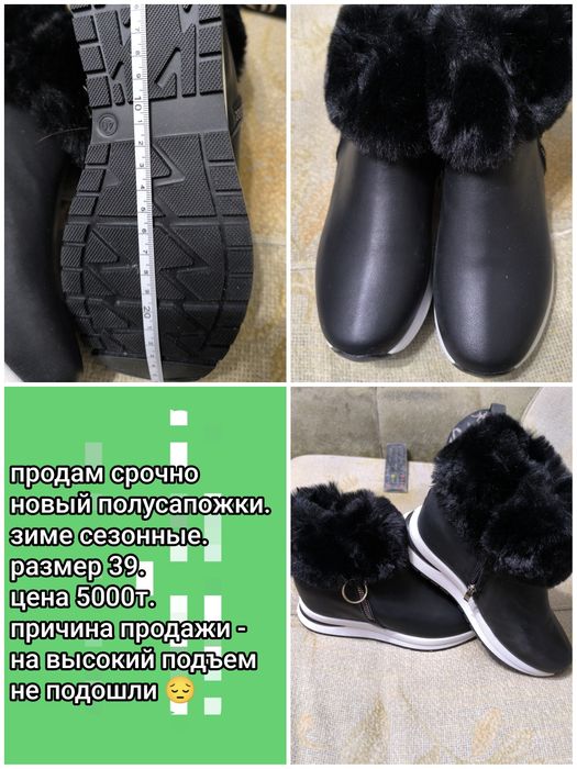 Продам недорого новую