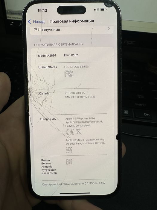 Айфон 14 про 256гб