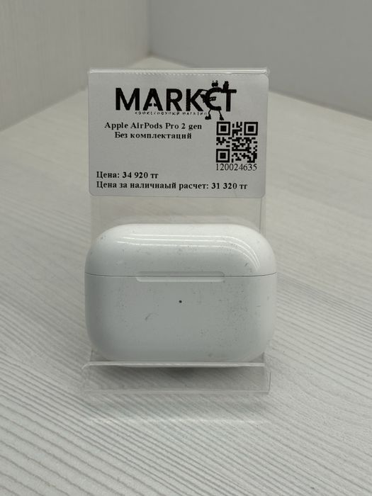 AirPods Pro 2 gen | KASPI 0-0-12