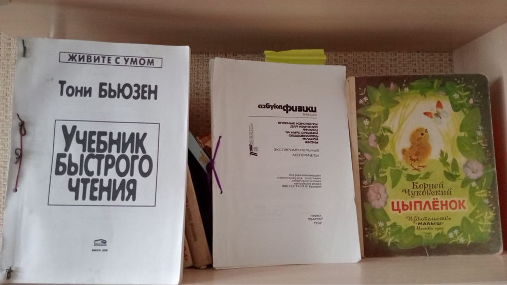 Продам книги и энциклопедии