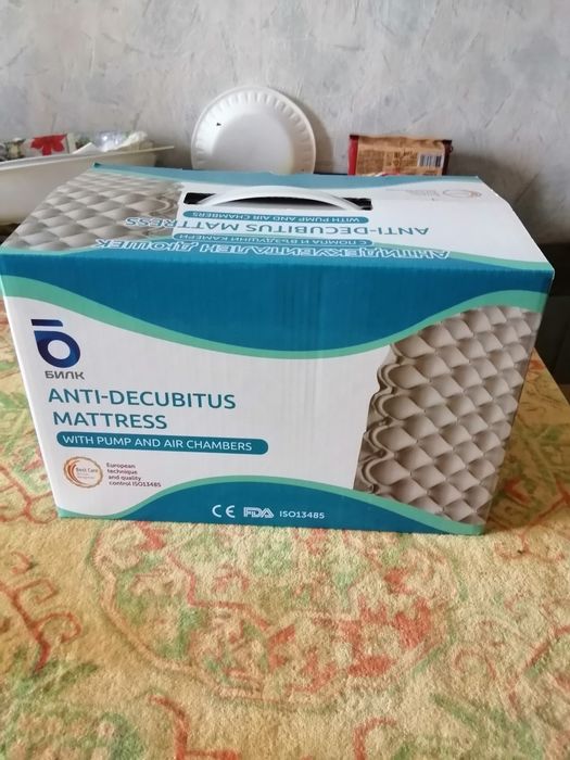 Антидекубитален дюшек